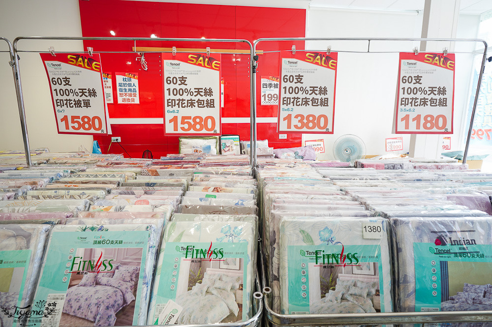 高雄多利寶寢具特賣會開跑囉！！換季出清~殺很大”990元兩用床包組”限量售完為止，枕頭涼被990元買一送一，冬季被5折，工廠直營天絲寢具超甜價~ @緹雅瑪 美食旅遊趣