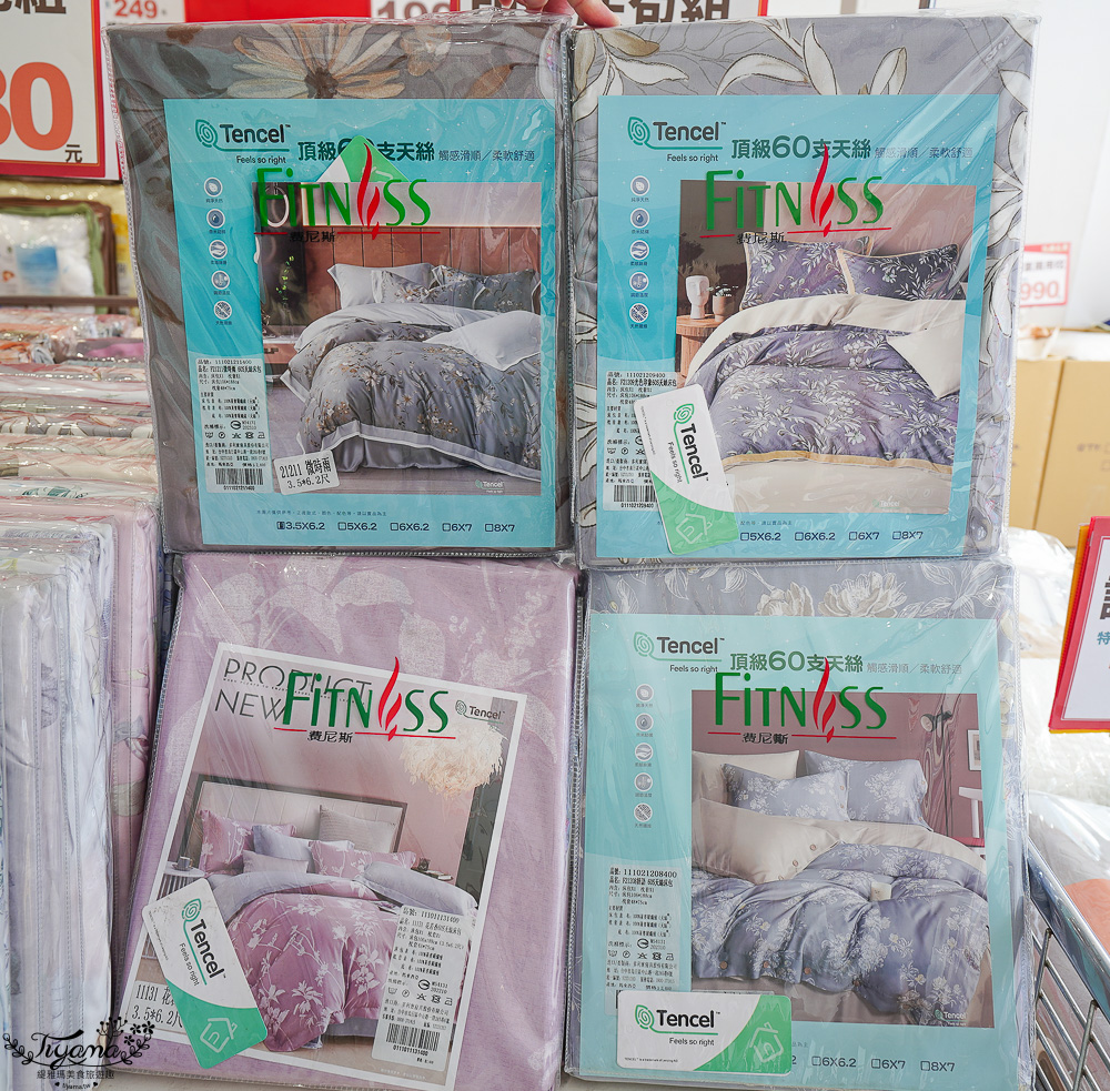 高雄多利寶寢具特賣會開跑囉！！換季出清~殺很大”990元兩用床包組”限量售完為止，枕頭涼被990元買一送一，冬季被5折，工廠直營天絲寢具超甜價~ @緹雅瑪 美食旅遊趣