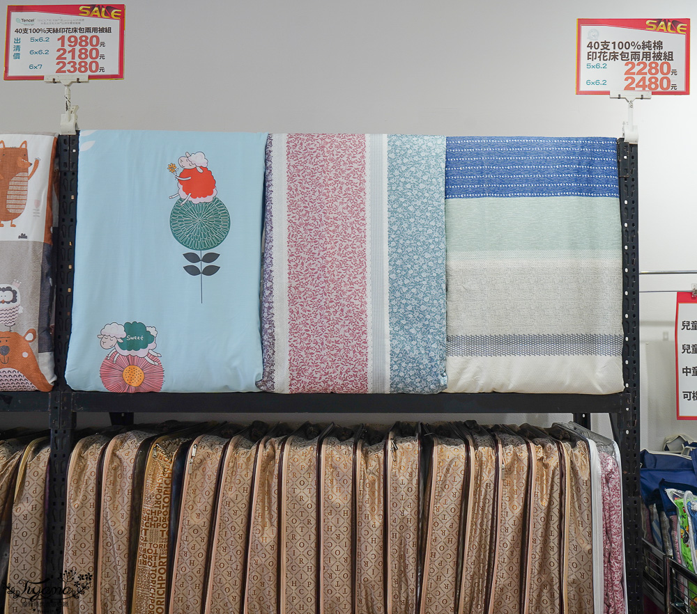 高雄多利寶寢具特賣會開跑囉！！換季出清~殺很大”990元兩用床包組”限量售完為止，枕頭涼被990元買一送一，冬季被5折，工廠直營天絲寢具超甜價~ @緹雅瑪 美食旅遊趣