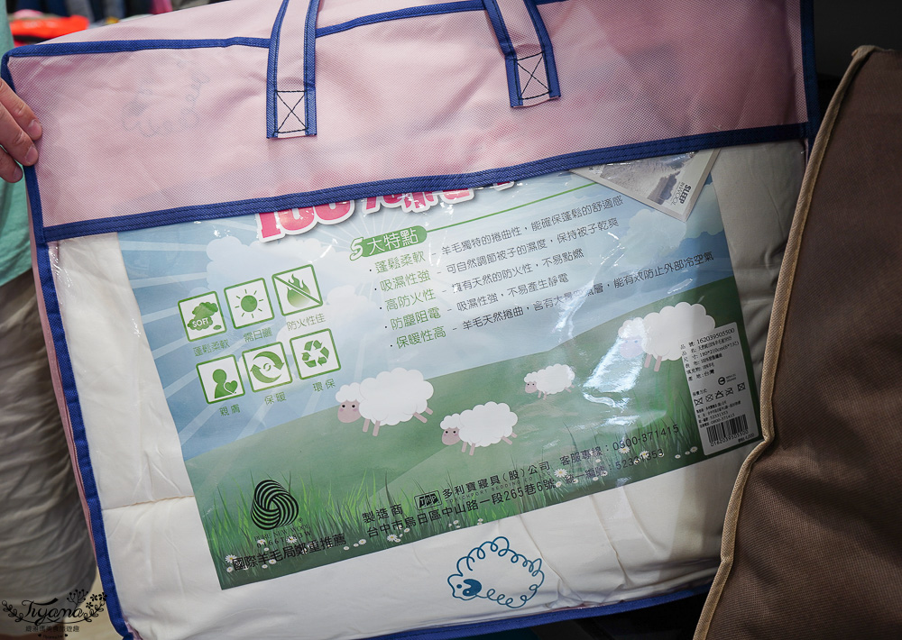 高雄多利寶寢具特賣會開跑囉！！換季出清~殺很大”990元兩用床包組”限量售完為止，枕頭涼被990元買一送一，冬季被5折，工廠直營天絲寢具超甜價~ @緹雅瑪 美食旅遊趣