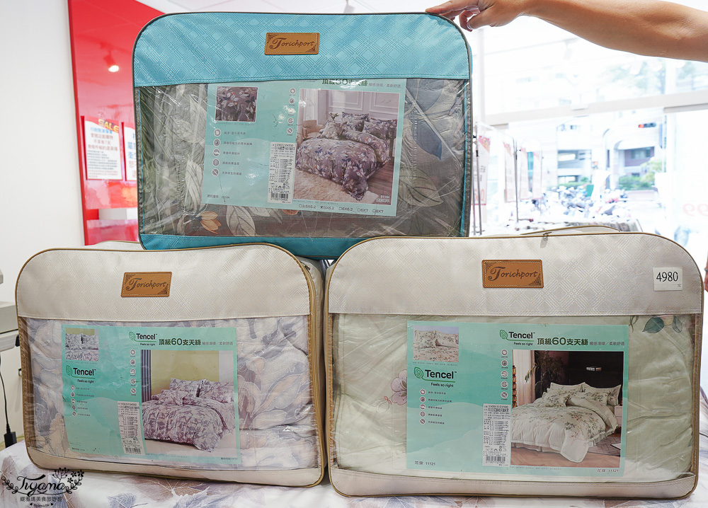 高雄多利寶寢具特賣會開跑囉！！換季出清~殺很大”990元兩用床包組”限量售完為止，枕頭涼被990元買一送一，冬季被5折，工廠直營天絲寢具超甜價~ @緹雅瑪 美食旅遊趣