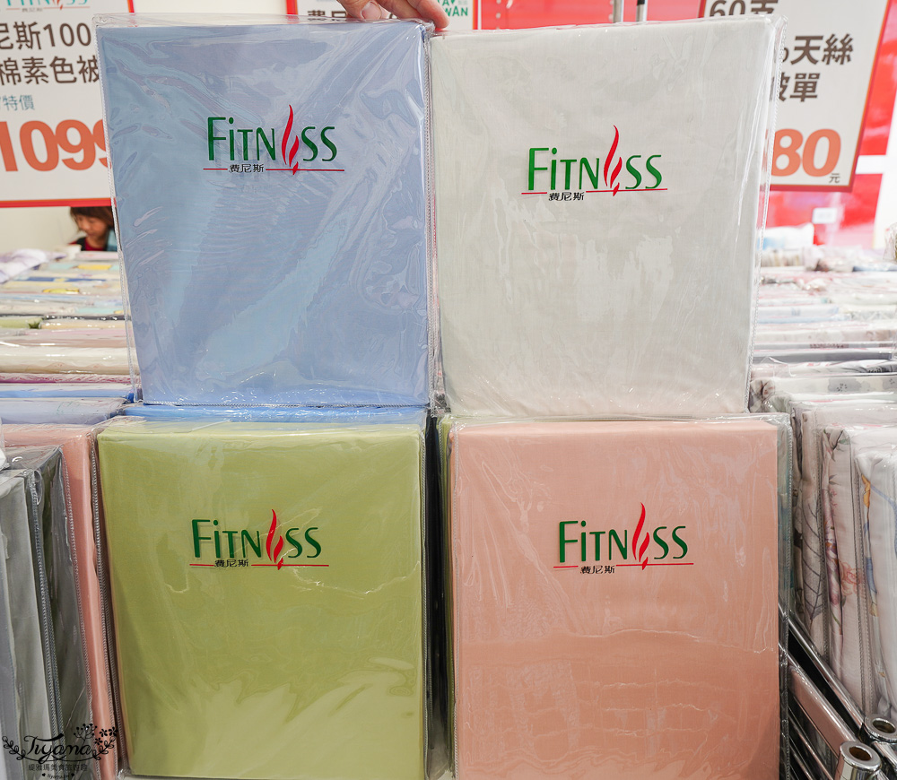 高雄多利寶寢具特賣會開跑囉！！換季出清~殺很大”990元兩用床包組”限量售完為止，枕頭涼被990元買一送一，冬季被5折，工廠直營天絲寢具超甜價~ @緹雅瑪 美食旅遊趣