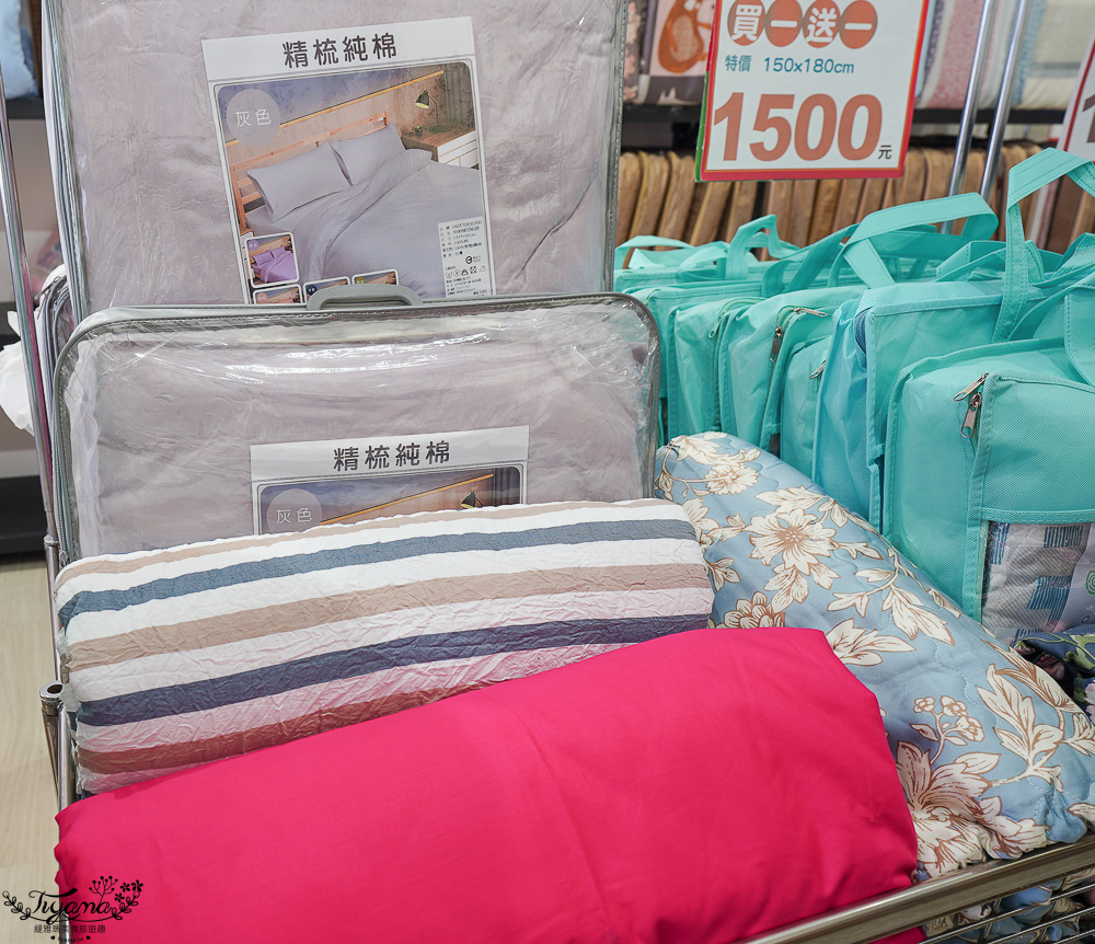 高雄多利寶寢具特賣會開跑囉！！換季出清~殺很大”990元兩用床包組”限量售完為止，枕頭涼被990元買一送一，冬季被5折，工廠直營天絲寢具超甜價~ @緹雅瑪 美食旅遊趣
