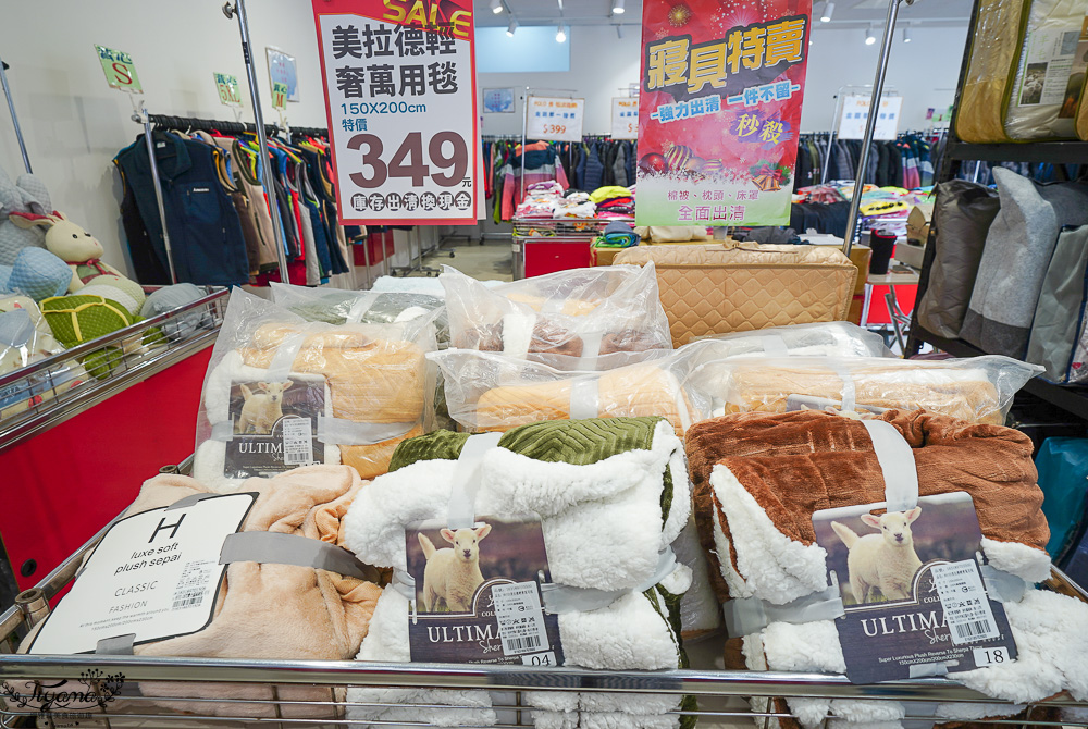 高雄多利寶寢具特賣會開跑囉！！換季出清~殺很大”990元兩用床包組”限量售完為止，枕頭涼被990元買一送一，冬季被5折，工廠直營天絲寢具超甜價~ @緹雅瑪 美食旅遊趣