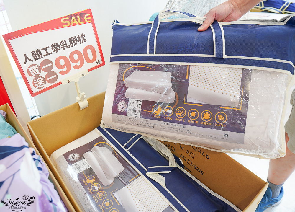 高雄多利寶寢具特賣會開跑囉！！換季出清~殺很大”990元兩用床包組”限量售完為止，枕頭涼被990元買一送一，冬季被5折，工廠直營天絲寢具超甜價~ @緹雅瑪 美食旅遊趣