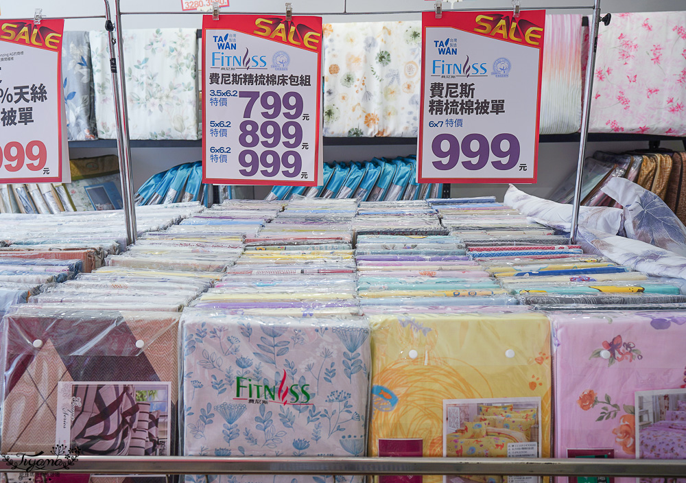 高雄多利寶寢具特賣會開跑囉！！換季出清~殺很大”990元兩用床包組”限量售完為止，枕頭涼被990元買一送一，冬季被5折，工廠直營天絲寢具超甜價~ @緹雅瑪 美食旅遊趣
