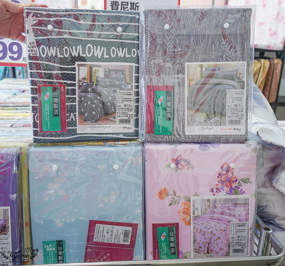 高雄多利寶寢具特賣會開跑囉！！換季出清~殺很大”990元兩用床包組”限量售完為止，枕頭涼被990元買一送一，冬季被5折，工廠直營天絲寢具超甜價~ @緹雅瑪 美食旅遊趣