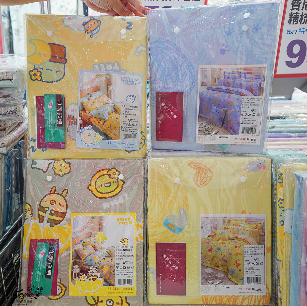 高雄多利寶寢具特賣會開跑囉！！換季出清~殺很大”990元兩用床包組”限量售完為止，枕頭涼被990元買一送一，冬季被5折，工廠直營天絲寢具超甜價~ @緹雅瑪 美食旅遊趣