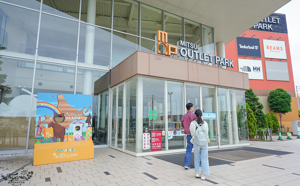 北海道OUTLET「三井OUTLET PARK 札幌北廣島」超好逛OUTLET購物中心，先領折價券再去逛街 @緹雅瑪 美食旅遊趣