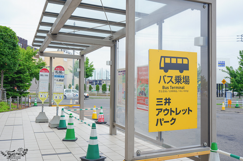 北海道OUTLET「三井OUTLET PARK 札幌北廣島」超好逛OUTLET購物中心，先領折價券再去逛街 @緹雅瑪 美食旅遊趣