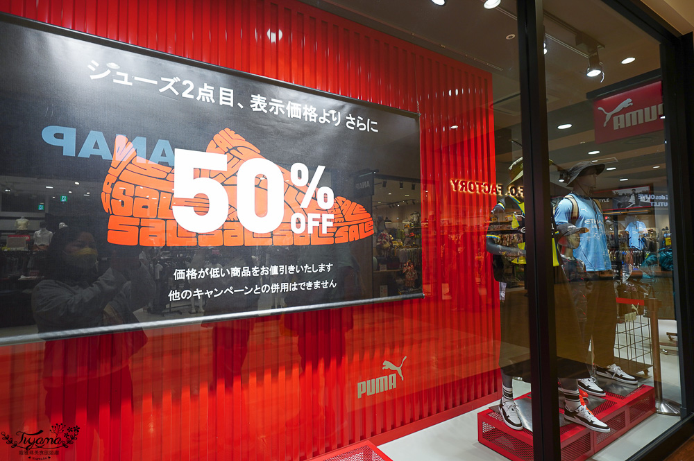 北海道OUTLET「三井OUTLET PARK 札幌北廣島」超好逛OUTLET購物中心，先領折價券再去逛街 @緹雅瑪 美食旅遊趣