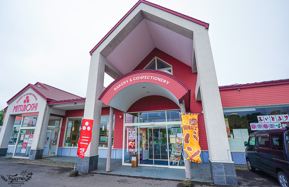 北海道三星蛋糕「藍靛果蛋糕 三星｜三星 ウトナイ店」長生不老果蛋糕，苫小牧道路休息站旁 @緹雅瑪 美食旅遊趣