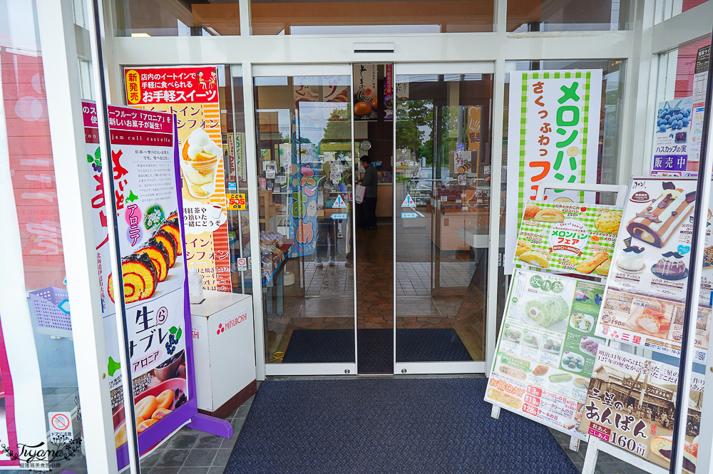 北海道三星蛋糕「藍靛果蛋糕 三星｜三星 ウトナイ店」長生不老果蛋糕，苫小牧道路休息站旁 @緹雅瑪 美食旅遊趣