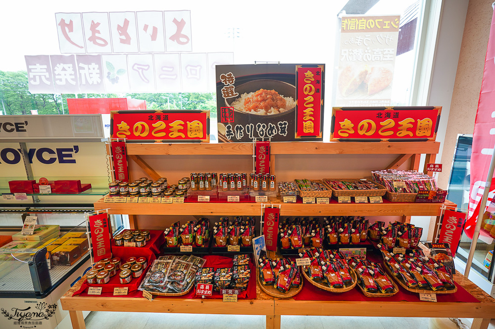 北海道三星蛋糕「藍靛果蛋糕 三星｜三星 ウトナイ店」長生不老果蛋糕，苫小牧道路休息站旁 @緹雅瑪 美食旅遊趣