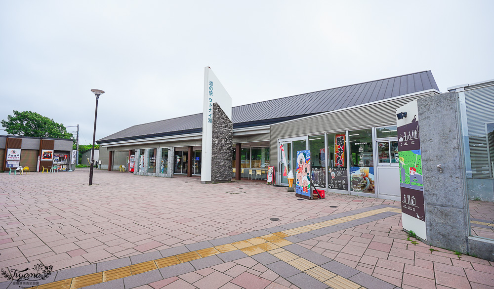 北海道苫小牧道路休息站｜宇多內湖展望台「道の駅ウトナイ湖 展望台」吃美食小吃、買土產水果 @緹雅瑪 美食旅遊趣