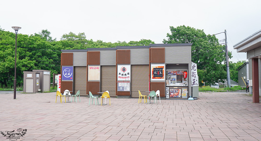 北海道苫小牧道路休息站｜宇多內湖展望台「道の駅ウトナイ湖 展望台」吃美食小吃、買土產水果 @緹雅瑪 美食旅遊趣