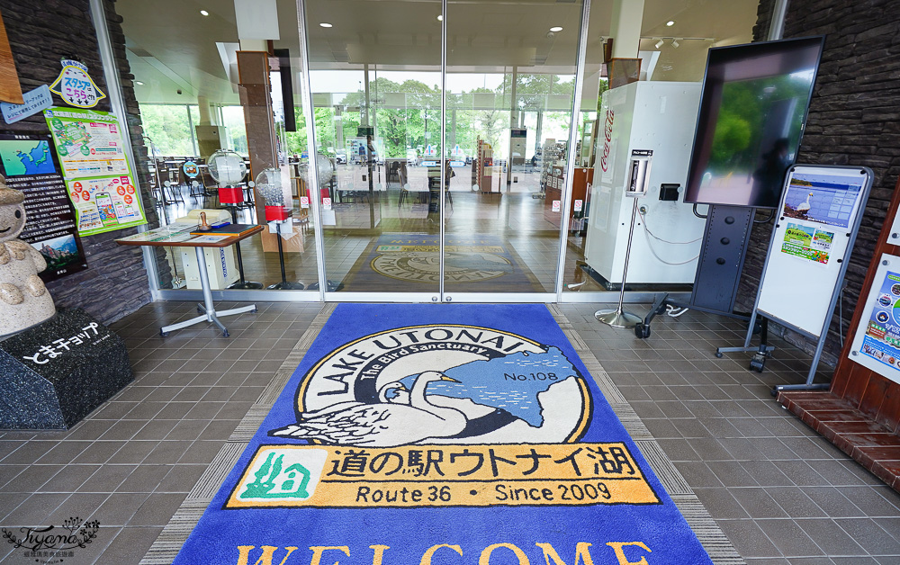 北海道苫小牧道路休息站｜宇多內湖展望台「道の駅ウトナイ湖 展望台」吃美食小吃、買土產水果 @緹雅瑪 美食旅遊趣