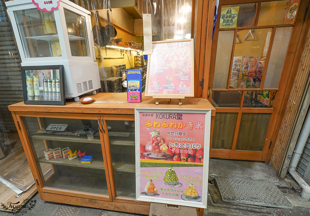 福岡小倉逛OUTLET賞夜景一日遊：小倉城．小倉城庭院．皿倉山展望台．魚町銀天街．旦過市場．九州THE OUTLETS KITAKYUSHU @緹雅瑪 美食旅遊趣