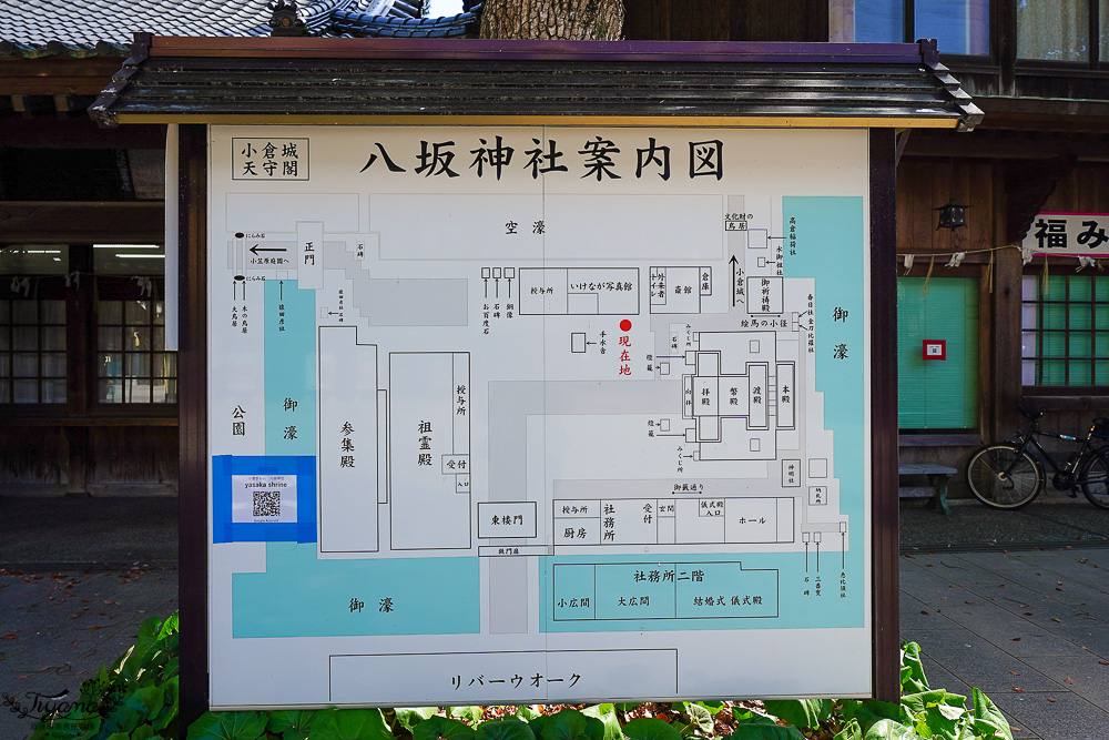 九州小倉城「小倉祇園 八坂神社」連接小倉城旁400多年歷史的豐前市守護神，全日本罕見景點「鳥居+小倉城」同框奇景 @緹雅瑪 美食旅遊趣