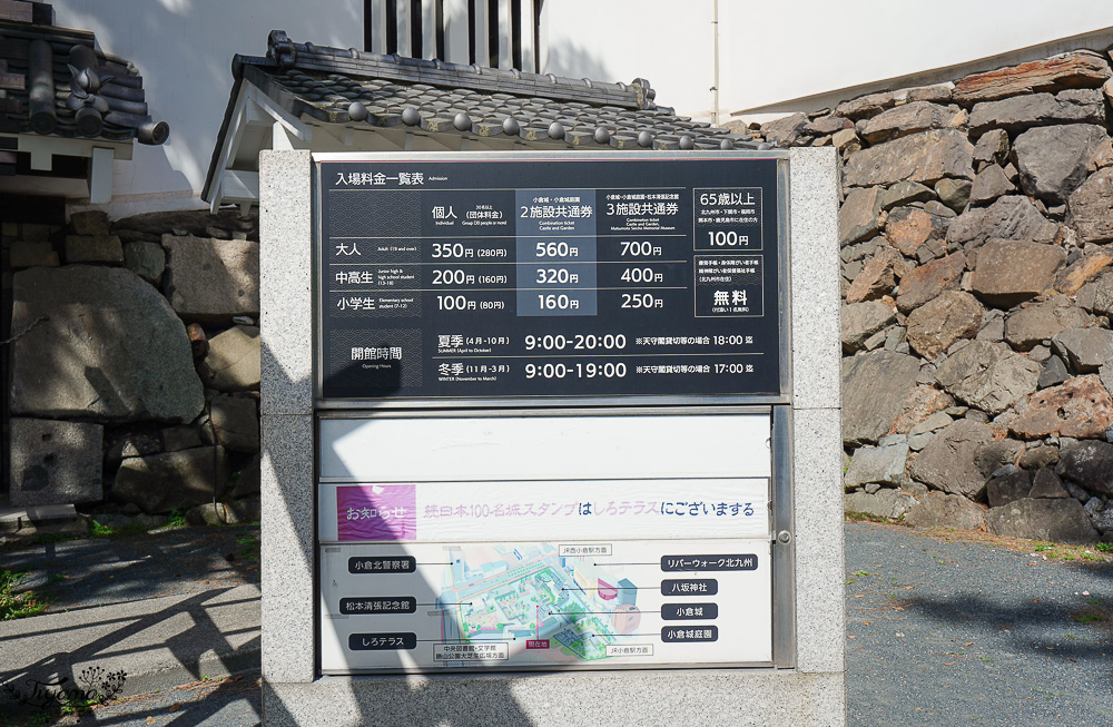 九州小倉城怎麼玩！！小倉城天守閣騎馬射箭「流鏑馬」、和服體驗、天守閣咖啡廳、しろテラス，也別忘了小倉城庭園 @緹雅瑪 美食旅遊趣