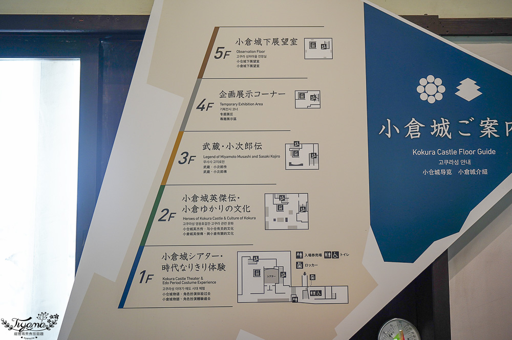 福岡小倉逛OUTLET賞夜景一日遊：小倉城．小倉城庭院．皿倉山展望台．魚町銀天街．旦過市場．九州THE OUTLETS KITAKYUSHU @緹雅瑪 美食旅遊趣