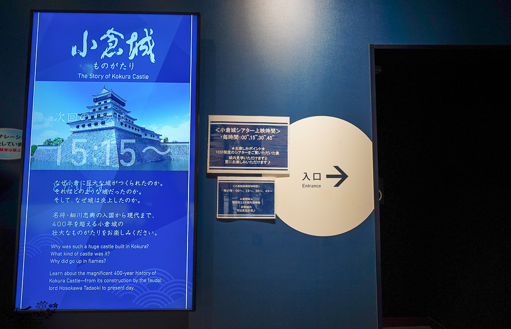 九州小倉城怎麼玩！！小倉城天守閣騎馬射箭「流鏑馬」、和服體驗、天守閣咖啡廳、しろテラス，也別忘了小倉城庭園 @緹雅瑪 美食旅遊趣