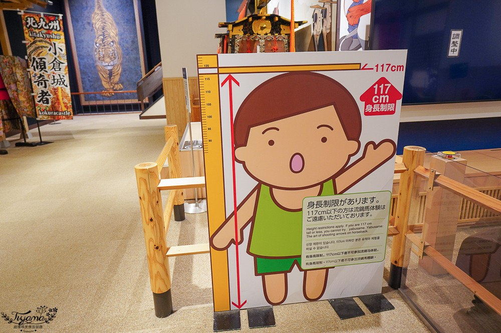 九州小倉城怎麼玩！！小倉城天守閣騎馬射箭「流鏑馬」、和服體驗、天守閣咖啡廳、しろテラス，也別忘了小倉城庭園 @緹雅瑪 美食旅遊趣