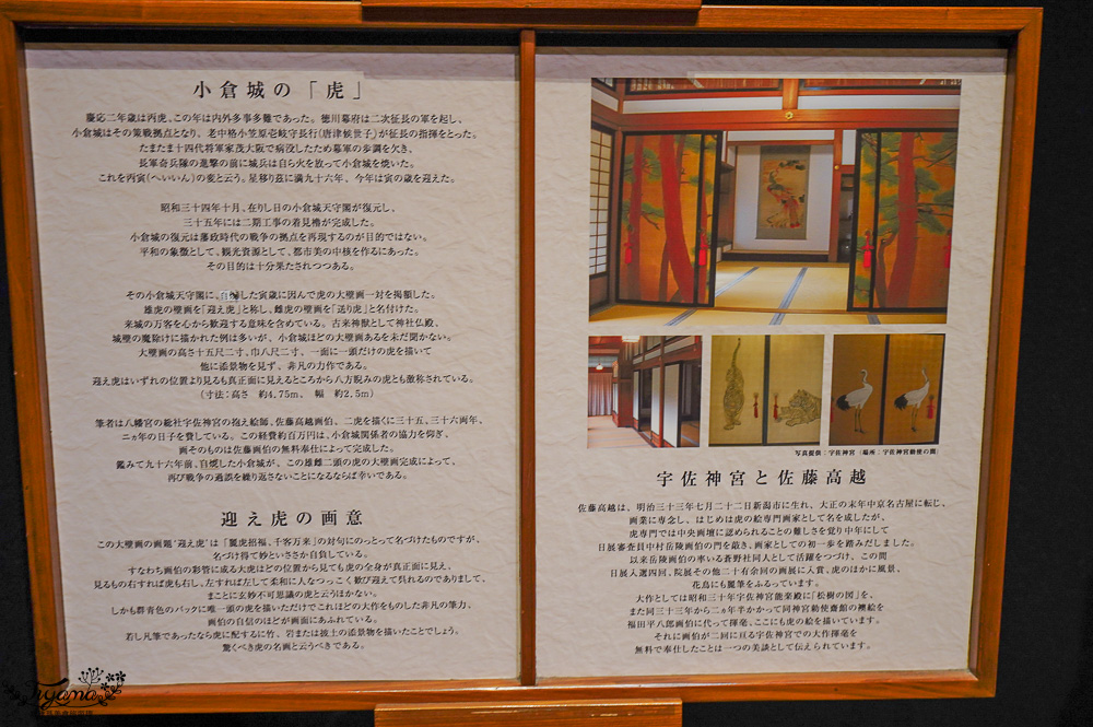 九州小倉城怎麼玩！！小倉城天守閣騎馬射箭「流鏑馬」、和服體驗、天守閣咖啡廳、しろテラス，也別忘了小倉城庭園 @緹雅瑪 美食旅遊趣