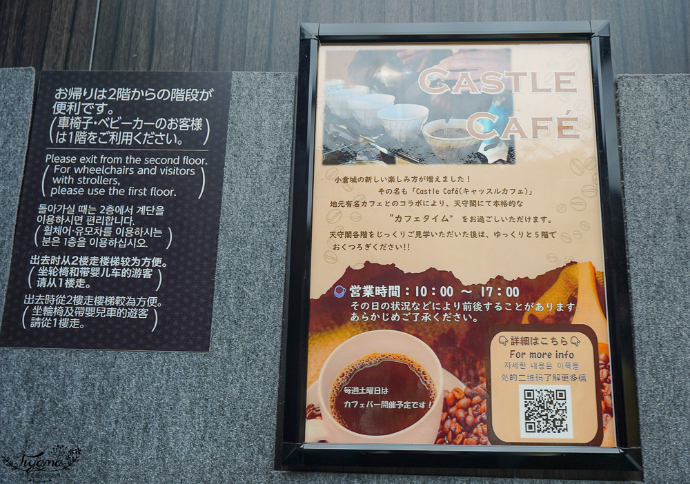 九州小倉城怎麼玩！！小倉城天守閣騎馬射箭「流鏑馬」、和服體驗、天守閣咖啡廳、しろテラス，也別忘了小倉城庭園 @緹雅瑪 美食旅遊趣