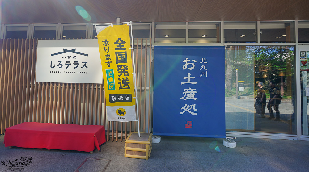 九州小倉城怎麼玩！！小倉城天守閣騎馬射箭「流鏑馬」、和服體驗、天守閣咖啡廳、しろテラス，也別忘了小倉城庭園 @緹雅瑪 美食旅遊趣