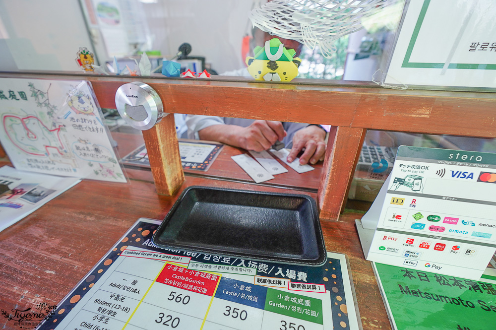 九州景點｜小倉城庭園：小倉城聯票一次玩2個景點最超值！！品味抹茶甜品，欣賞日本庭園 @緹雅瑪 美食旅遊趣