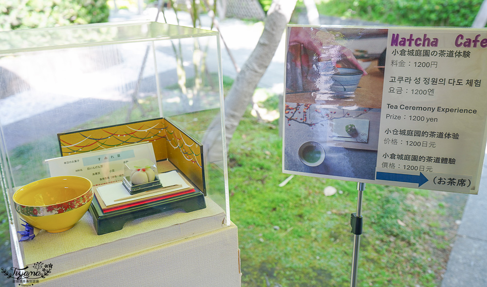 九州景點｜小倉城庭園：小倉城聯票一次玩2個景點最超值！！品味抹茶甜品，欣賞日本庭園 @緹雅瑪 美食旅遊趣