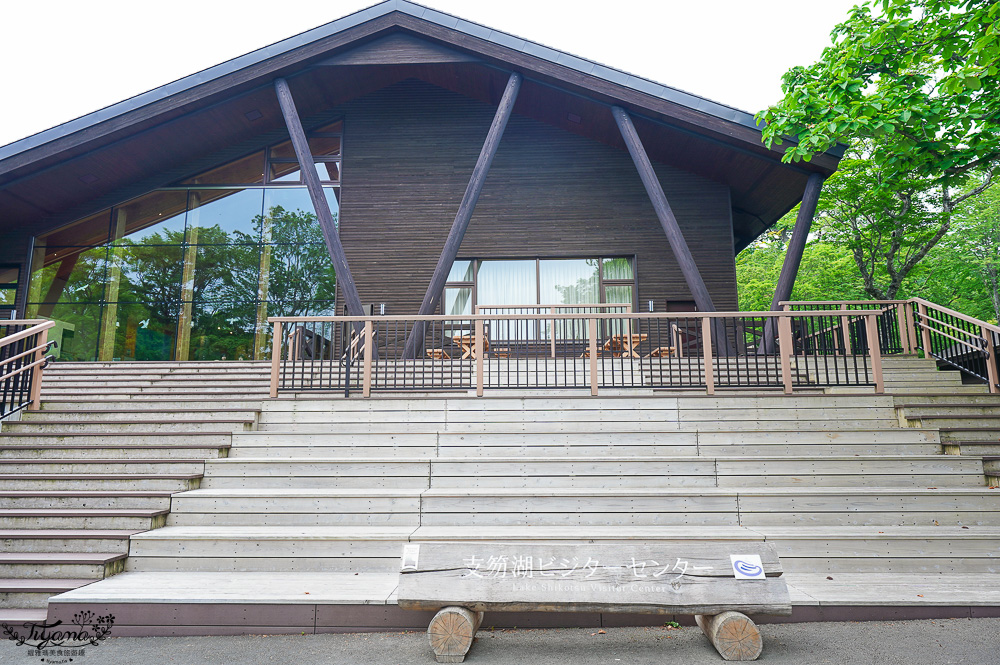 【北海道景點】支笏湖遊客中心｜山線鐵橋｜Patissier Labo｜支笏湖商店街 @緹雅瑪 美食旅遊趣