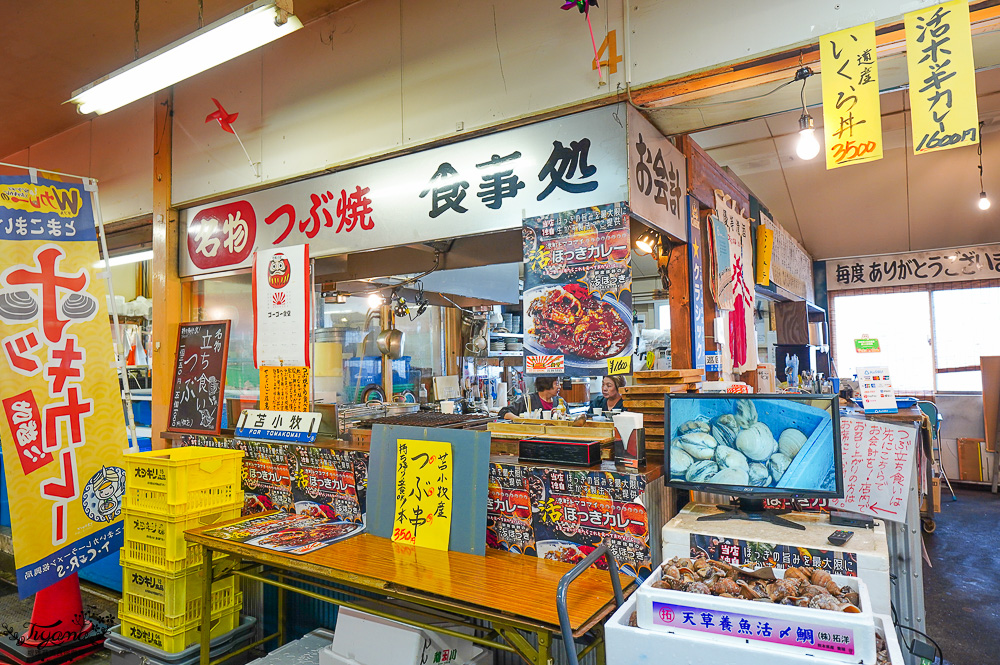 北海道魚市場｜苫小牧漁市場「海之驛Puratto Minato市場．海の駅ぷらっとみなと市場」新鮮海鮮市場、ほっき貝資料館 @緹雅瑪 美食旅遊趣