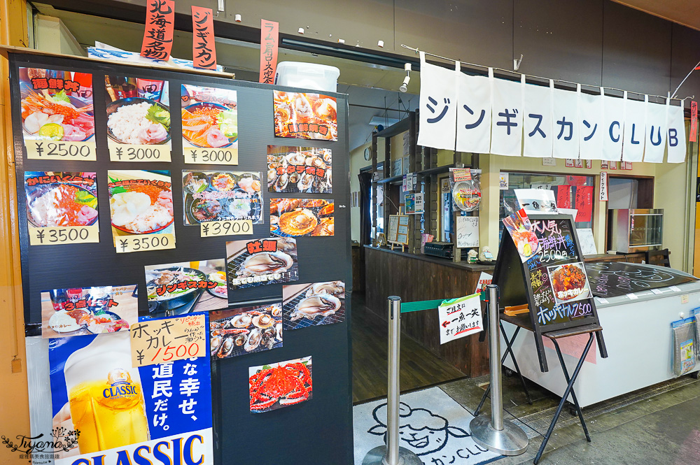 北海道魚市場｜苫小牧漁市場「海之驛Puratto Minato市場．海の駅ぷらっとみなと市場」新鮮海鮮市場、ほっき貝資料館 @緹雅瑪 美食旅遊趣