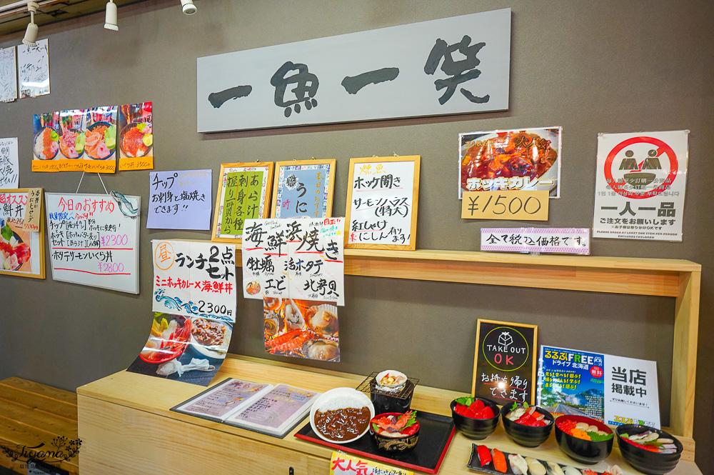 北海道魚市場｜苫小牧漁市場「海之驛Puratto Minato市場．海の駅ぷらっとみなと市場」新鮮海鮮市場、ほっき貝資料館 @緹雅瑪 美食旅遊趣