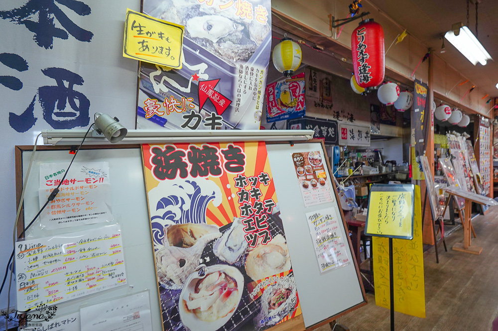 北海道魚市場｜苫小牧漁市場「海之驛Puratto Minato市場．海の駅ぷらっとみなと市場」新鮮海鮮市場、ほっき貝資料館 @緹雅瑪 美食旅遊趣