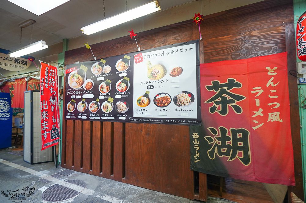 北海道魚市場｜苫小牧漁市場「海之驛Puratto Minato市場．海の駅ぷらっとみなと市場」新鮮海鮮市場、ほっき貝資料館 @緹雅瑪 美食旅遊趣
