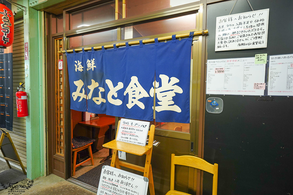 北海道魚市場｜苫小牧漁市場「海之驛Puratto Minato市場．海の駅ぷらっとみなと市場」新鮮海鮮市場、ほっき貝資料館 @緹雅瑪 美食旅遊趣