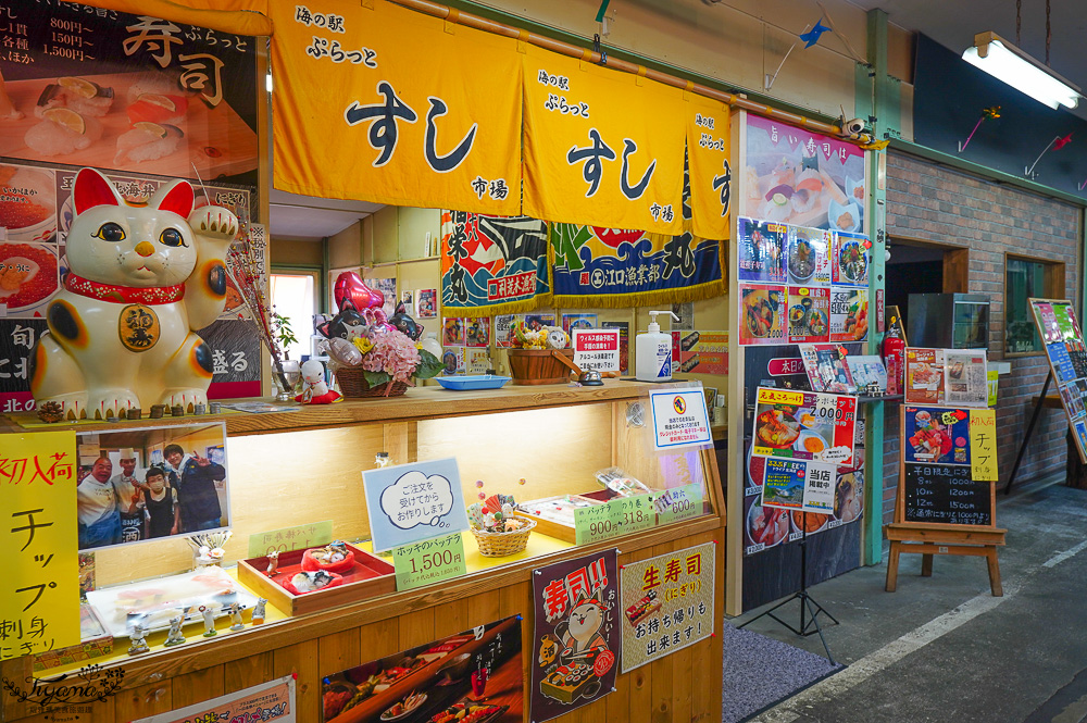 北海道魚市場｜苫小牧漁市場「海之驛Puratto Minato市場．海の駅ぷらっとみなと市場」新鮮海鮮市場、ほっき貝資料館 @緹雅瑪 美食旅遊趣