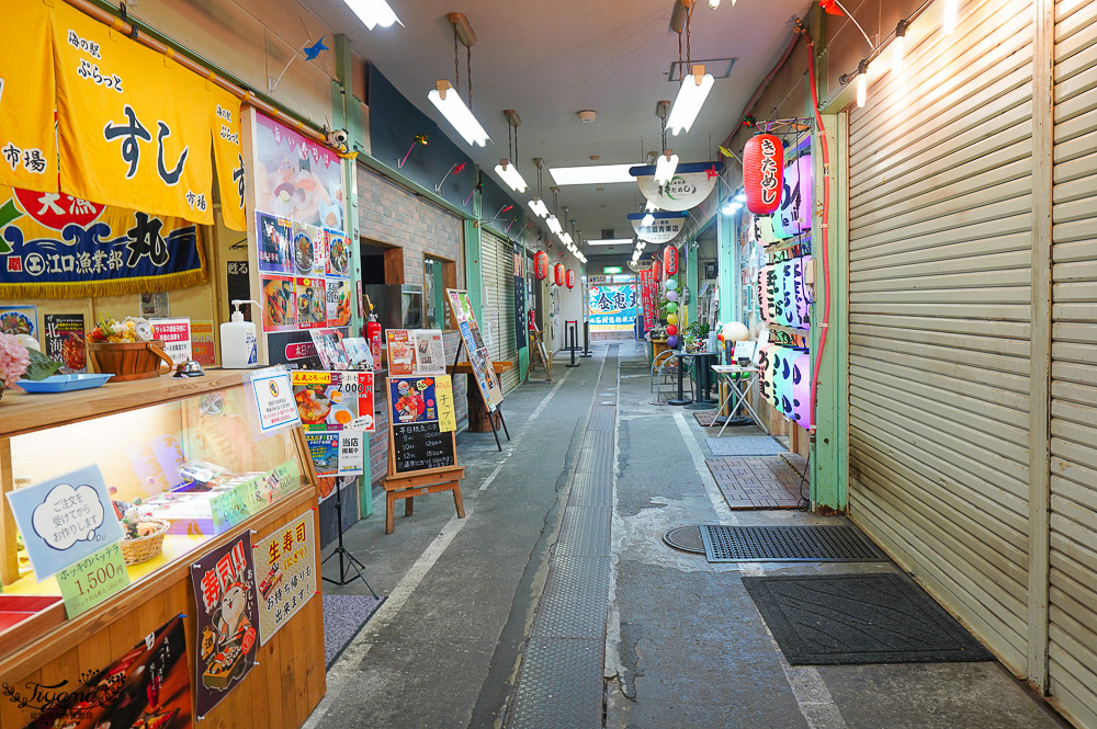 北海道魚市場｜苫小牧漁市場「海之驛Puratto Minato市場．海の駅ぷらっとみなと市場」新鮮海鮮市場、ほっき貝資料館 @緹雅瑪 美食旅遊趣