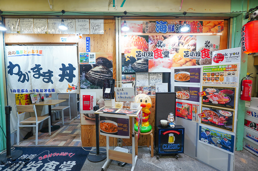 北海道魚市場｜苫小牧漁市場「海之驛Puratto Minato市場．海の駅ぷらっとみなと市場」新鮮海鮮市場、ほっき貝資料館 @緹雅瑪 美食旅遊趣