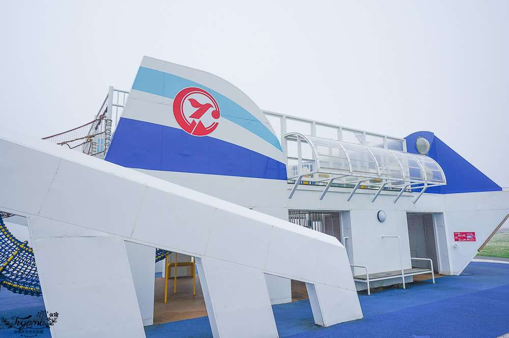 意外遇見海洋風親子公園「キラキラ公園｜Kirakira Park」苫小牧漁港旁的親子公園 @緹雅瑪 美食旅遊趣