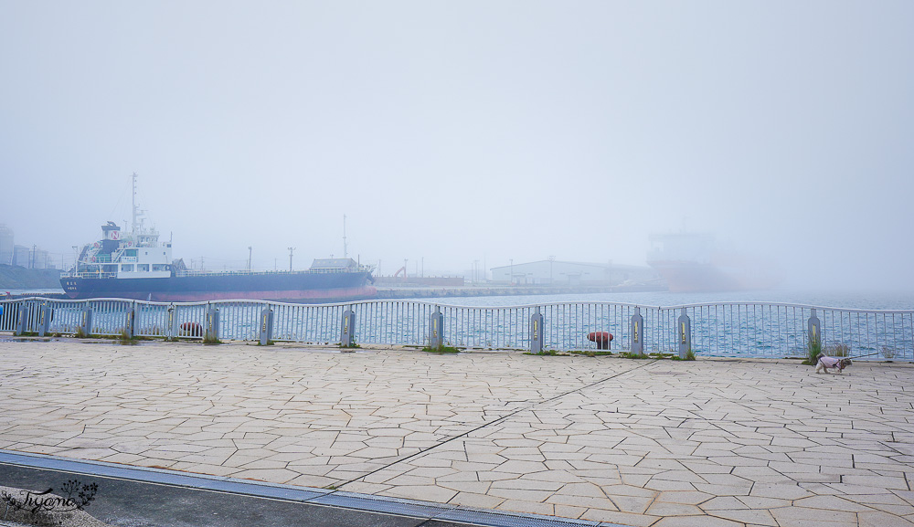 意外遇見海洋風親子公園「キラキラ公園｜Kirakira Park」苫小牧漁港旁的親子公園 @緹雅瑪 美食旅遊趣