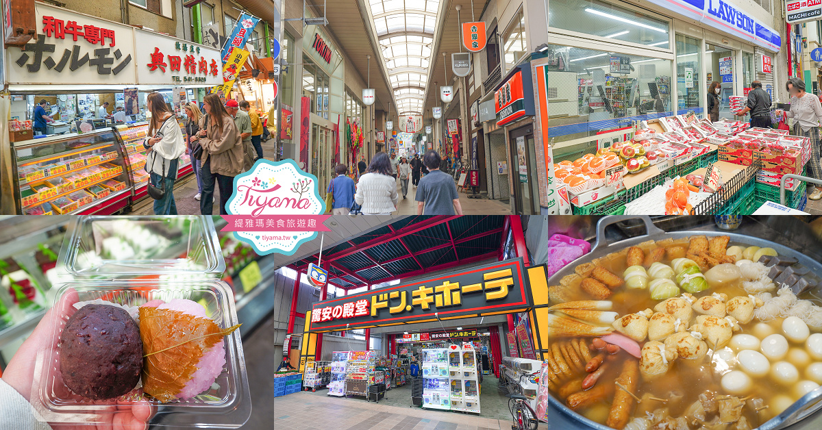 福岡小倉逛OUTLET賞夜景一日遊：小倉城．小倉城庭院．皿倉山展望台．魚町銀天街．旦過市場．九州THE OUTLETS KITAKYUSHU @緹雅瑪 美食旅遊趣