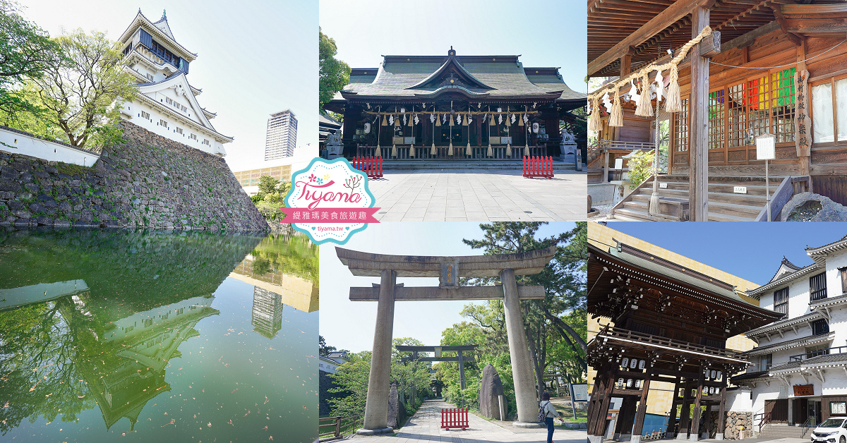 福岡小倉逛OUTLET賞夜景一日遊：小倉城．小倉城庭院．皿倉山展望台．魚町銀天街．旦過市場．九州THE OUTLETS KITAKYUSHU @緹雅瑪 美食旅遊趣