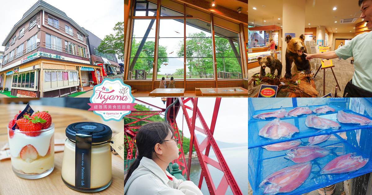 北海道自由行8天7夜.租車自駕行程：北海道星野度假村玩3天 + 美瑛、富良野、旭川、札幌、苫小牧玩透透！！ @緹雅瑪 美食旅遊趣