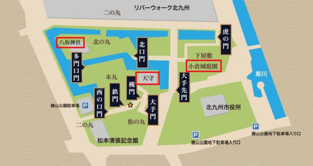 九州景點｜小倉城庭園：小倉城聯票一次玩2個景點最超值！！品味抹茶甜品，欣賞日本庭園 @緹雅瑪 美食旅遊趣