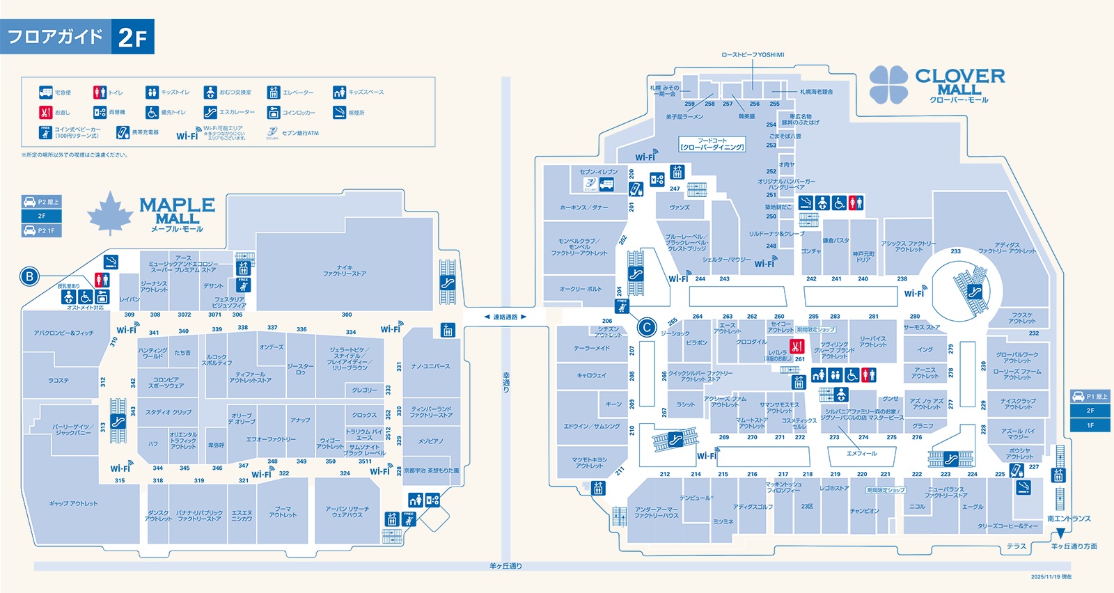 北海道OUTLET「三井OUTLET PARK 札幌北廣島」超好逛OUTLET購物中心，先領折價券再去逛街 @緹雅瑪 美食旅遊趣