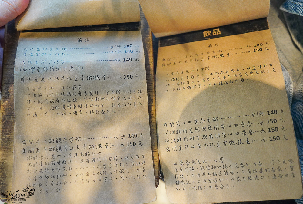 台南早午餐「小北家灶咖ZAOKA」台南在地7年的人氣早午餐店，平日也要排隊 @緹雅瑪 美食旅遊趣